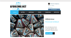 Desktop Screenshot of aforizmu.net